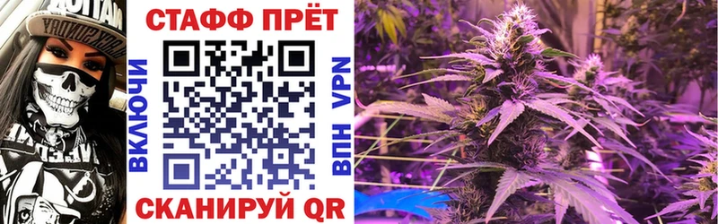 Продажа наркотиков Железногорск Кокаин АМФЕТАМИН ГАШ Меф