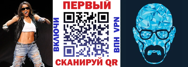 АМФ VHQ как найти закладки mega ссылки дарк нет состав Железногорск