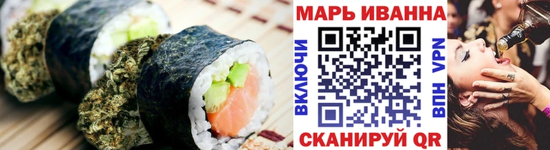 МЕГА ONION  Железногорск  это официальный сайт  Cannafood конопля 