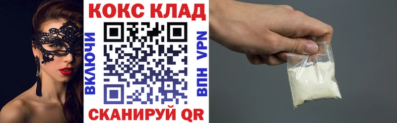 КОКАИН Fish Scale  Железногорск 