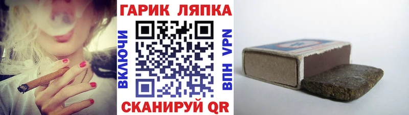 продажа наркотиков  Железногорск  Гашиш VHQ 
