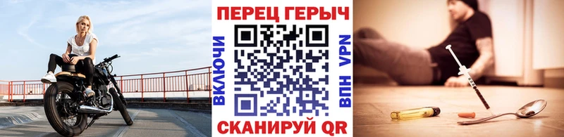 Героин VHQ  наркошоп  Железногорск 