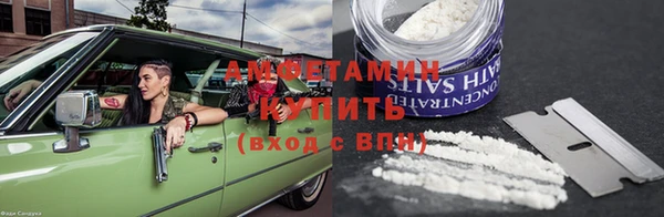 кристаллы Аркадак