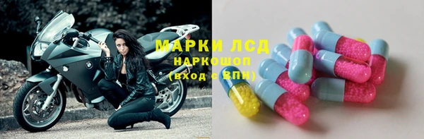наркотики Арсеньев