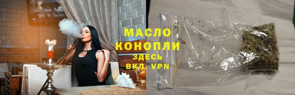 кристаллы Аркадак