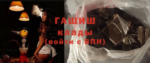 кристаллы Аркадак