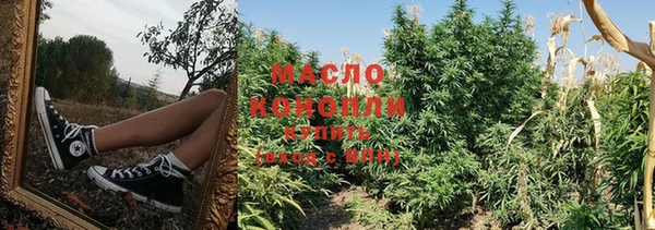 кристаллы Аркадак