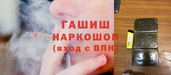 кристаллы Аркадак