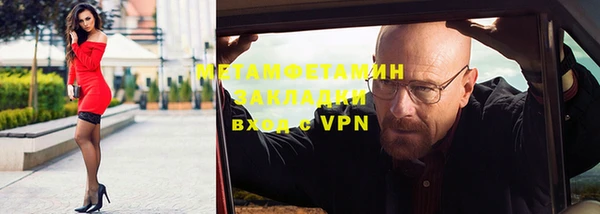 наркотики Арсеньев