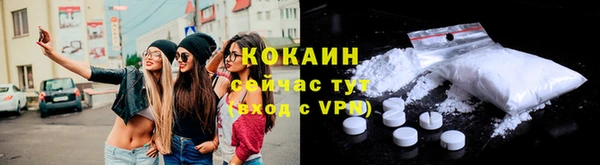 кристаллы Аркадак