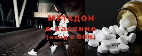 кристаллы Аркадак