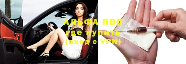 наркотики Арсеньев