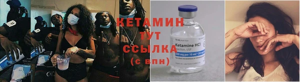 наркотики Арсеньев