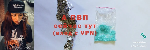 кристаллы Аркадак