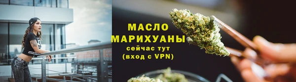 наркотики Арсеньев