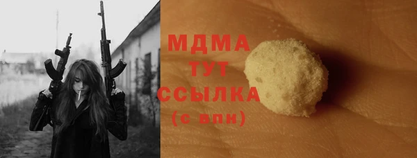 PSILOCYBIN Армянск