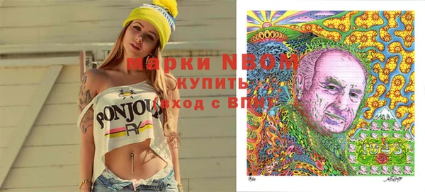 PSILOCYBIN Армянск