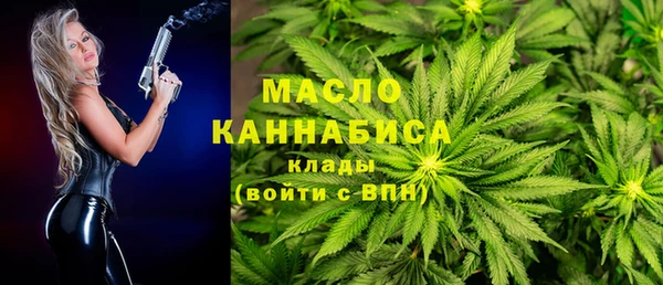 гашишное масло Нязепетровск