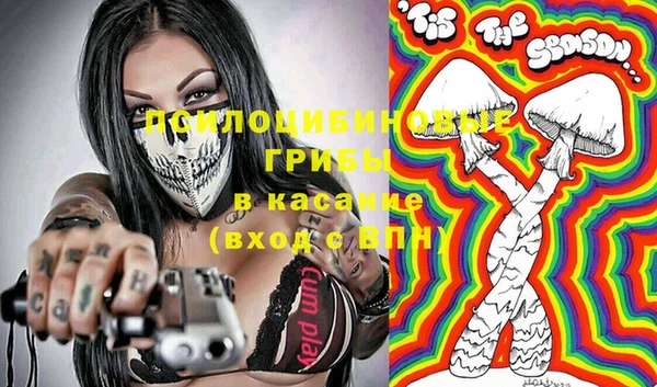 наркотики Арсеньев