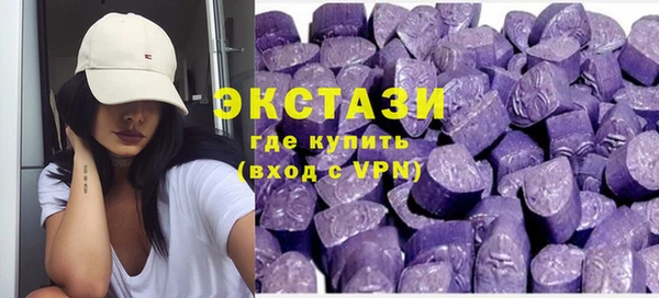 наркотики Арсеньев