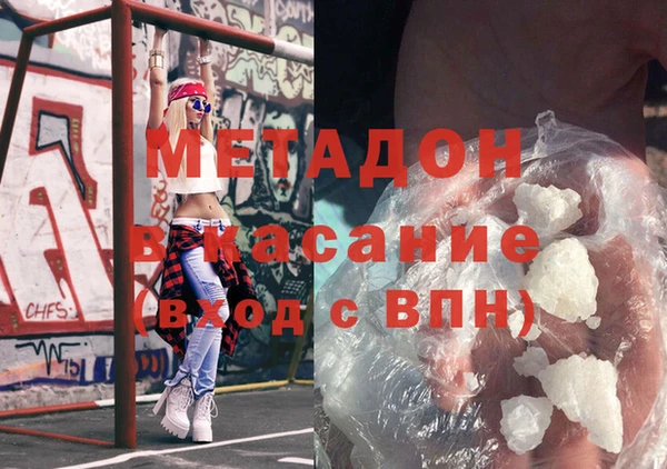 кристаллы Аркадак
