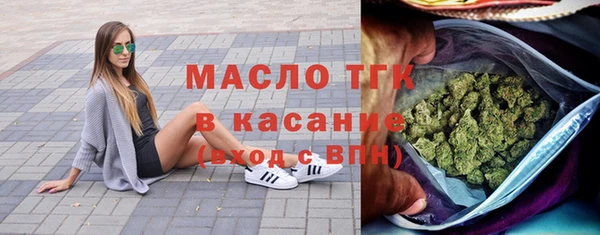 кристаллы Аркадак
