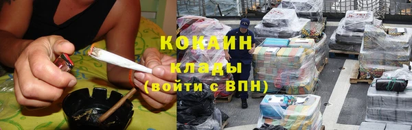 кристаллы Аркадак