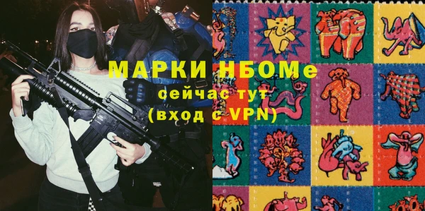 PSILOCYBIN Армянск