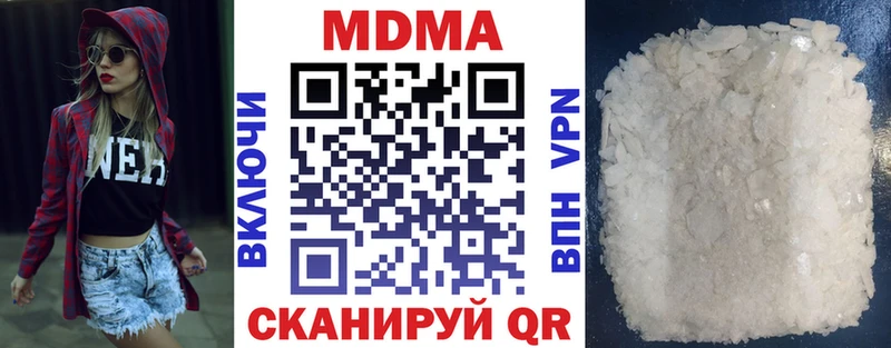 МДМА crystal наркота Железногорск