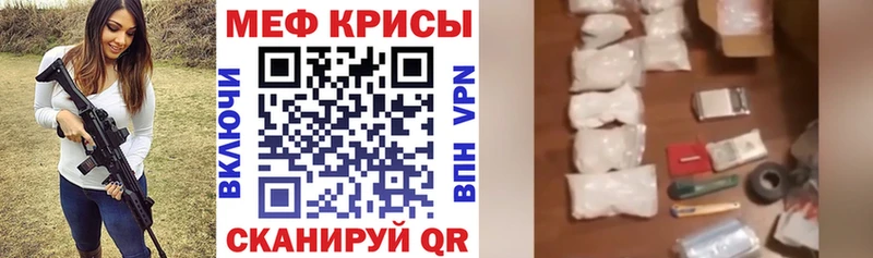 KRAKEN ONION  Железногорск  МЯУ-МЯУ mephedrone  что такое наркотик 
