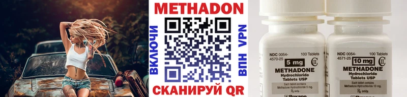 ОМГ ОМГ рабочий сайт  Железногорск  Метадон белоснежный 