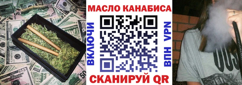 ТГК концентрат  Железногорск 