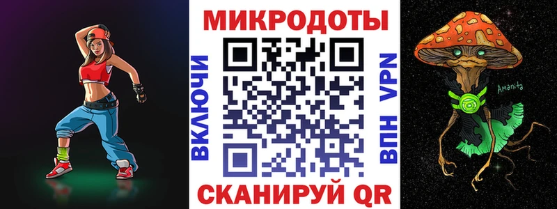 Псилоцибиновые грибы Psilocybe  Железногорск 